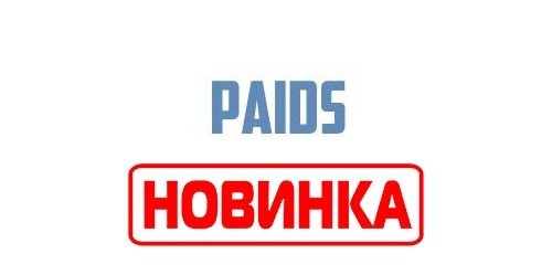 paids