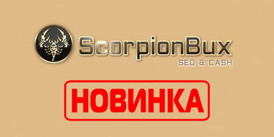 scorpionbux